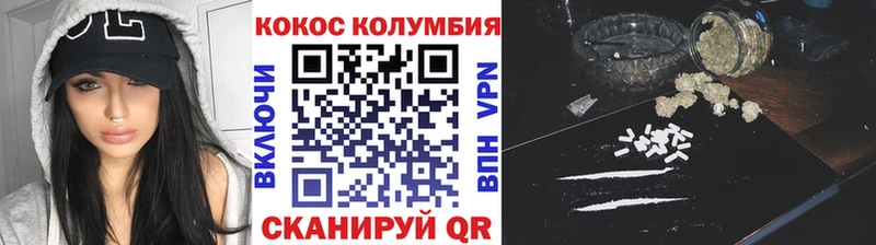 Наркошоп Острогожск Alpha PVP  ГАШИШ  БУТИРАТ  Марихуана  АМФ 