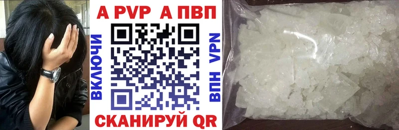 сайты даркнета формула  Острогожск  Альфа ПВП крисы CK 