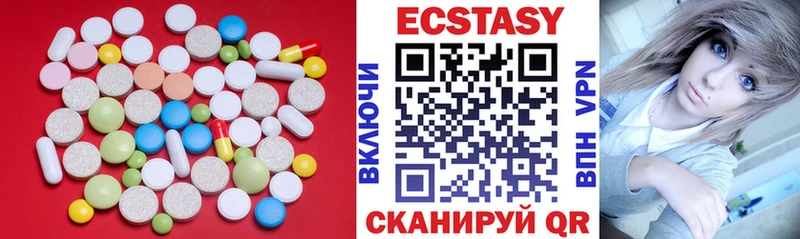 ЭКСТАЗИ VHQ  Острогожск 