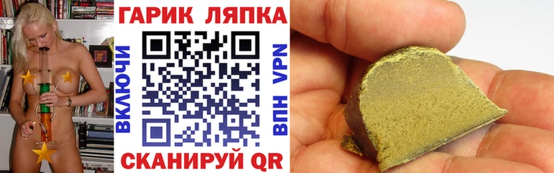 закладки  Острогожск  kraken ССЫЛКА  ГАШИШ убойный 