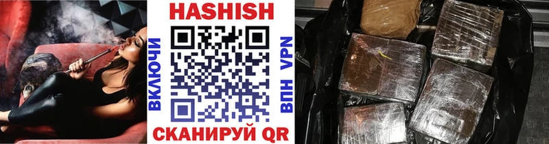 Гашиш hashish Острогожск