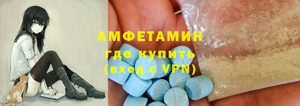 сатива Бугульма