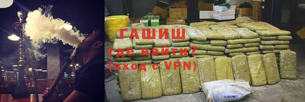 сатива Бугульма