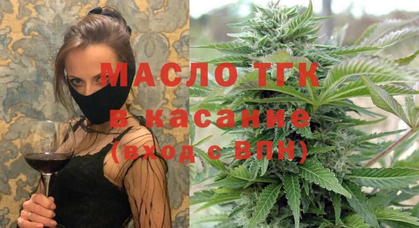 jwh Бронницы