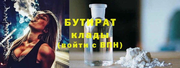 сатива Бугульма
