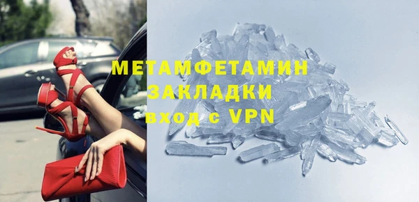jwh Бронницы