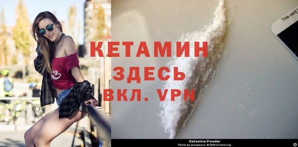 jwh Бронницы