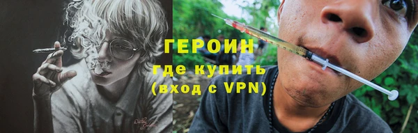 jwh Бронницы