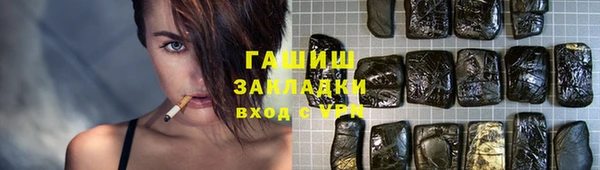 сатива Бугульма