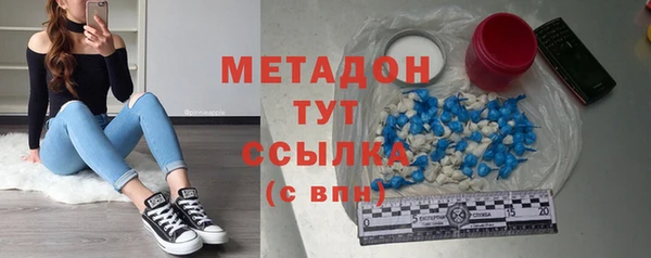 jwh Бронницы