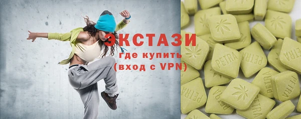 МДМА Богданович