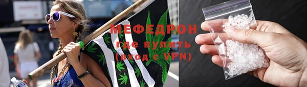 jwh Бронницы