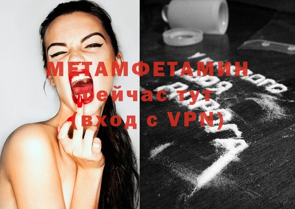 сатива Бугульма