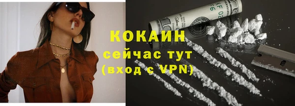 jwh Бронницы