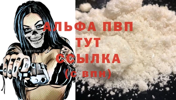 jwh Бронницы