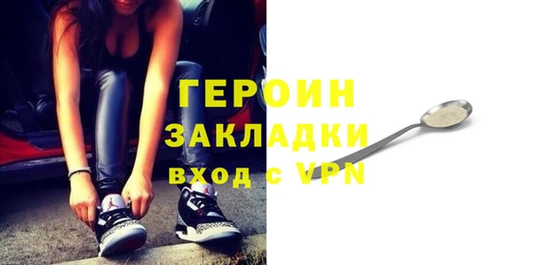 jwh Бронницы