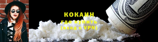 jwh Бронницы