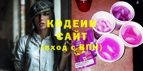 наркотики Богородицк