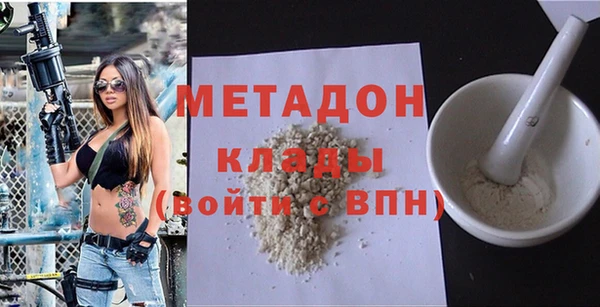 jwh Бронницы