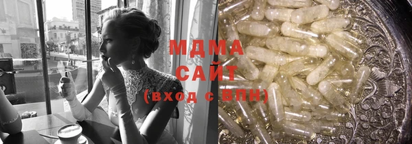 сатива Бугульма