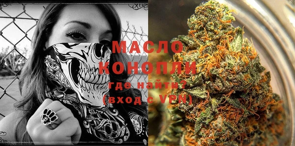 сатива Бугульма