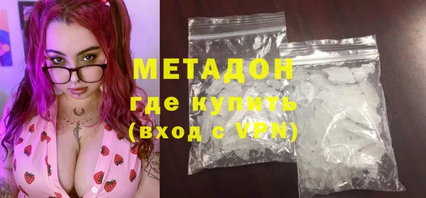 сатива Бугульма