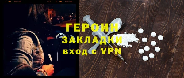 jwh Бронницы