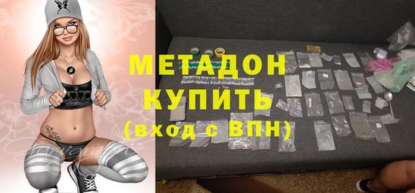 сатива Бугульма