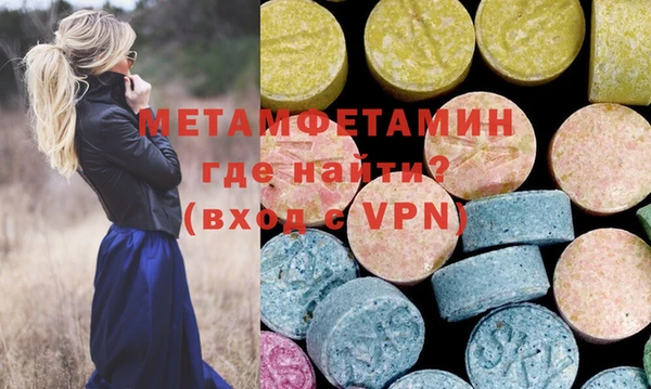 молекула духа Бородино