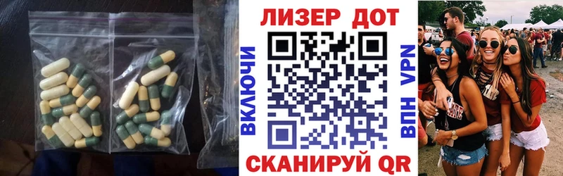 LSD-25 экстази ecstasy  Острогожск 