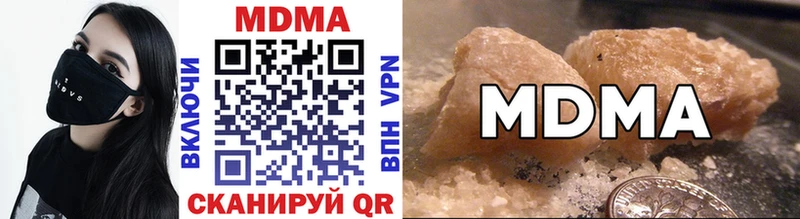 МДМА crystal  наркошоп  Острогожск 
