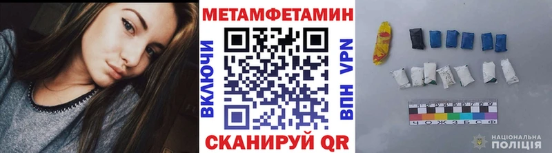 Метамфетамин Декстрометамфетамин 99.9%  Острогожск 