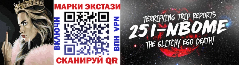 дарнет шоп  Острогожск  Марки NBOMe 1,5мг 