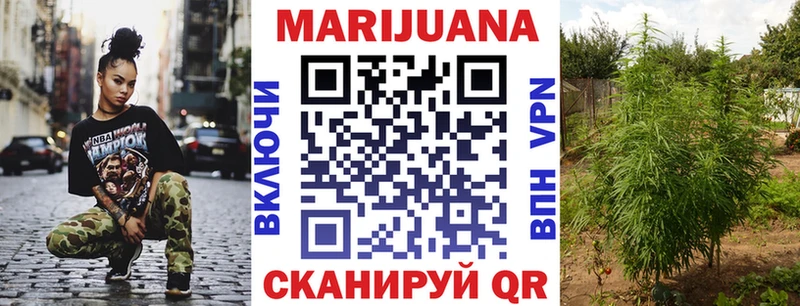 Канабис MAZAR  гидра онион  Острогожск 